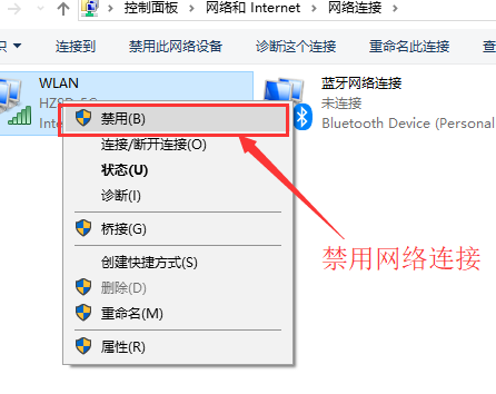 Win10連不上WiFi怎么辦？Win10連不上WiFi解決方法介紹