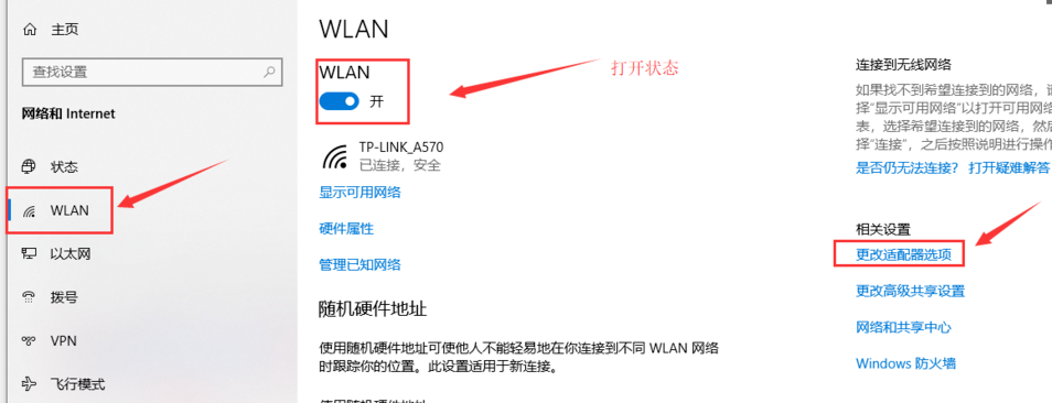 Win10連不上WiFi怎么辦？Win10連不上WiFi解決方法介紹