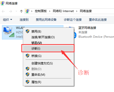 Win10連不上WiFi怎么辦？Win10連不上WiFi解決方法介紹