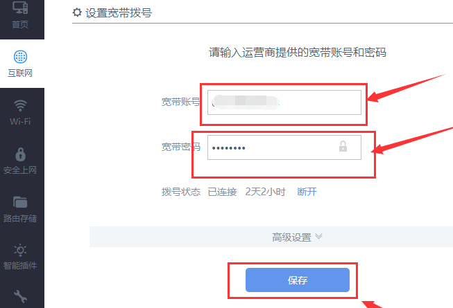 Win10連不上WiFi怎么辦？Win10連不上WiFi解決方法介紹