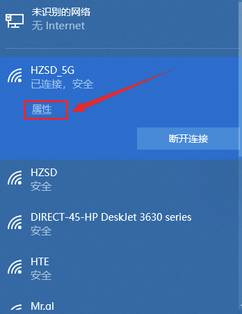 Win10連不上WiFi怎么辦？Win10連不上WiFi解決方法介紹