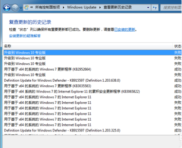 Win10激活出現錯誤代碼0xc004f050怎么辦？