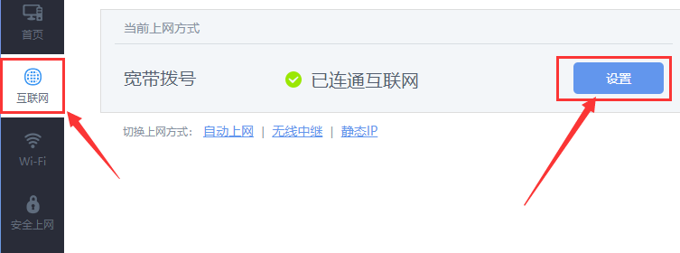 Win10連不上WiFi怎么辦？Win10連不上WiFi解決方法介紹