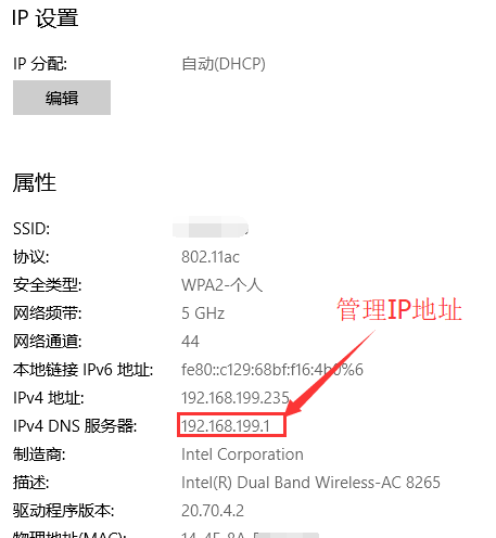 Win10連不上WiFi怎么辦？Win10連不上WiFi解決方法介紹