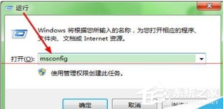 PPTV提示嚴重錯誤需重裝怎么辦？PPTV提示嚴重錯誤需重裝的解決方法