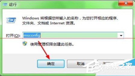 PPTV提示嚴重錯誤需重裝怎么辦？PPTV提示嚴重錯誤需重裝的解決方法