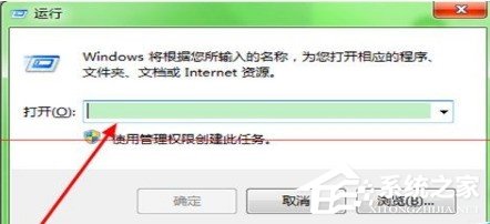 PPTV提示嚴重錯誤需重裝怎么辦？PPTV提示嚴重錯誤需重裝的解決方法