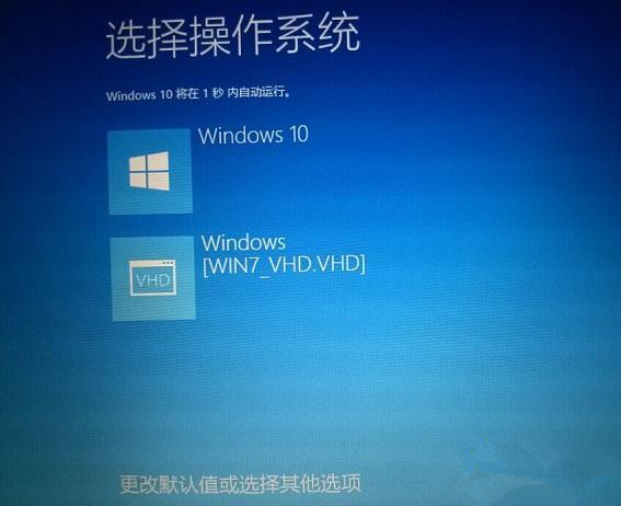 Win10系統安裝Win7雙系統后啟動沒有引導菜單怎么辦？