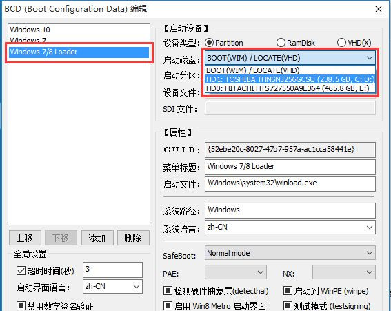 Win10系統安裝Win7雙系統后啟動沒有引導菜單怎么辦？