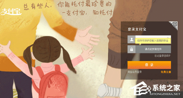 支付寶紅包在哪？支付寶紅包如何用？