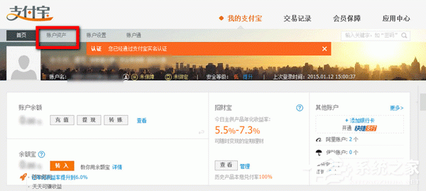 支付寶紅包在哪？支付寶紅包如何用？