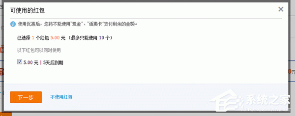 支付寶紅包在哪？支付寶紅包如何用？
