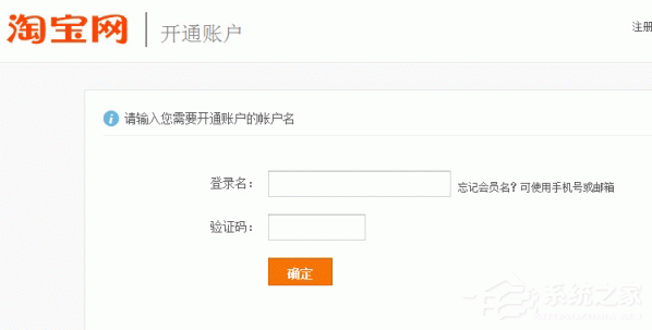淘寶如何解綁支付寶賬號？淘寶賬號跟支付寶解綁方法