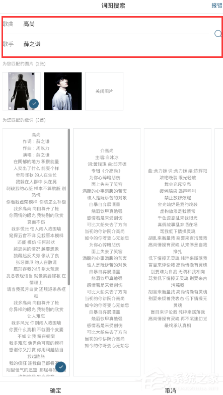 百度音樂如何在下載歌曲時同時下載歌詞？百度音樂下載歌曲時同時下載歌詞的教程