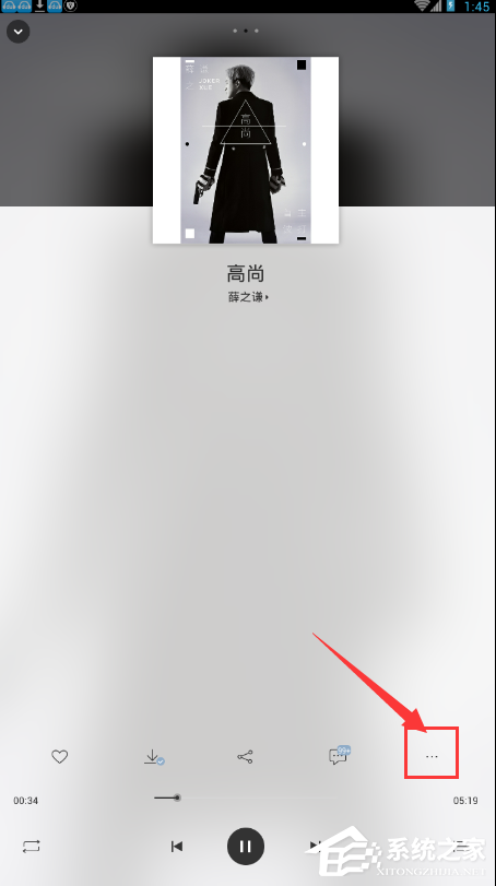 百度音樂如何在下載歌曲時同時下載歌詞？百度音樂下載歌曲時同時下載歌詞的教程