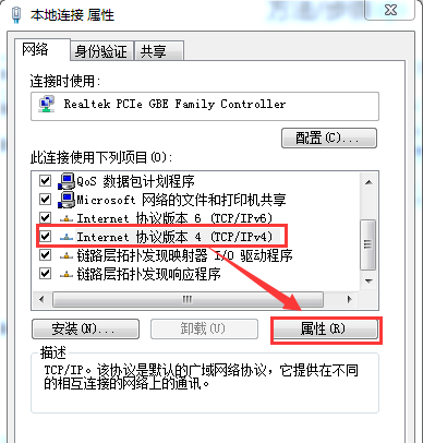 Win7電腦無法獲取ip地址怎么辦？