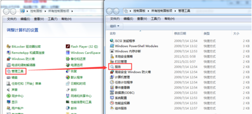 Win7電腦無法獲取ip地址怎么辦？