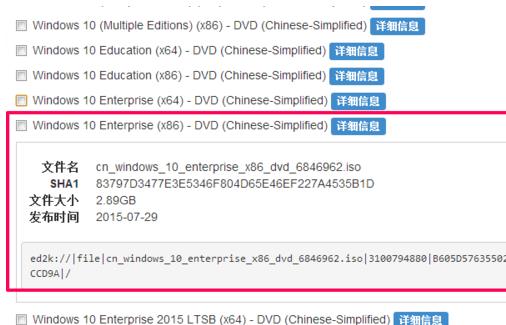 msdn我告訴你Win10哪個版本好？msdn我告訴你Win10版本如何選擇？