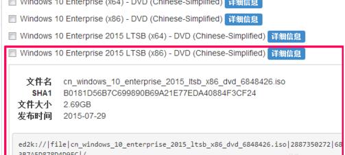 msdn我告訴你Win10哪個版本好？msdn我告訴你Win10版本如何選擇？