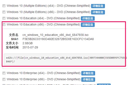msdn我告訴你Win10哪個版本好？msdn我告訴你Win10版本如何選擇？