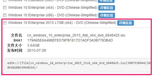 msdn我告訴你Win10哪個版本好？msdn我告訴你Win10版本如何選擇？