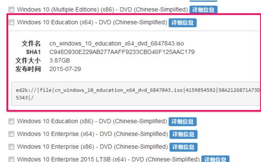 msdn我告訴你Win10哪個版本好？msdn我告訴你Win10版本如何選擇？