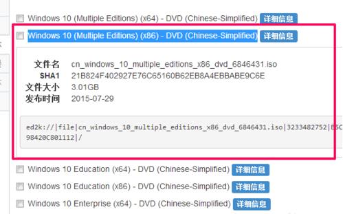 msdn我告訴你Win10哪個版本好？msdn我告訴你Win10版本如何選擇？