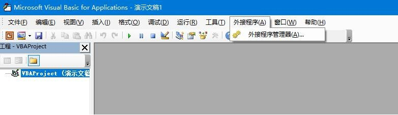 PPT使用VBA代碼編程的教程    PPT使用VBA代碼編程的方法