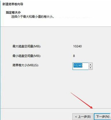 Win10如何去分盤？