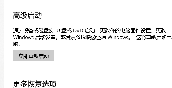 臺式Win10藍牙開關不見了怎么辦？