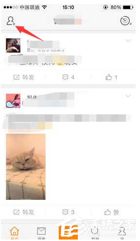 微博怎樣查找附近的人？微博查找附近的人的方法
