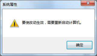 Win7怎么設置虛擬內存？