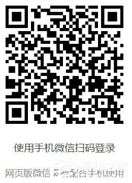 微信如何傳文件到電腦？微信傳文件到電腦的方法