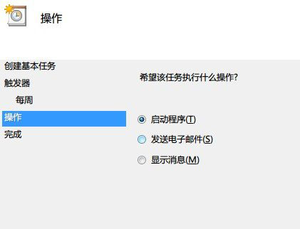 Win7系統怎么設置自動關機？讓Windows7自動關機的2個小辦法