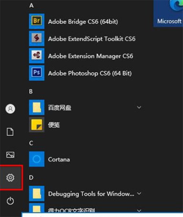 Win10系統打印機只要一打印就藍屏怎么辦？
