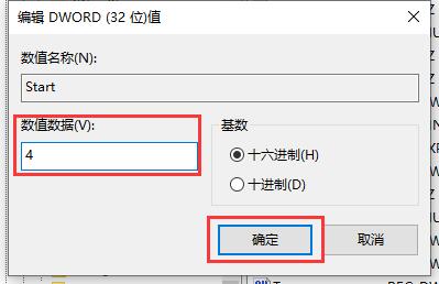 Win10家庭版筆記本電腦怎么關閉Windows defender功能？