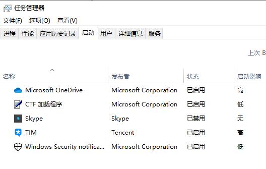 Win10系如何關閉電腦開機啟動項？電腦開機慢教你關閉開機啟動項開機快如飛