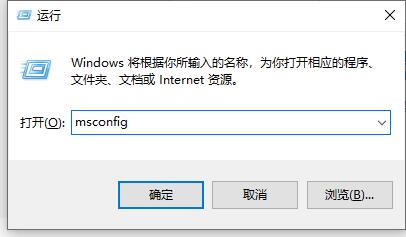 Win10系如何關閉電腦開機啟動項？電腦開機慢教你關閉開機啟動項開機快如飛