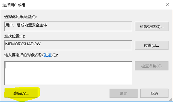 Win10無法訪問WindowsApps文件夾如何解決？