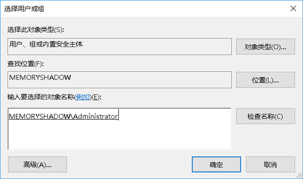 Win10無法訪問WindowsApps文件夾如何解決？