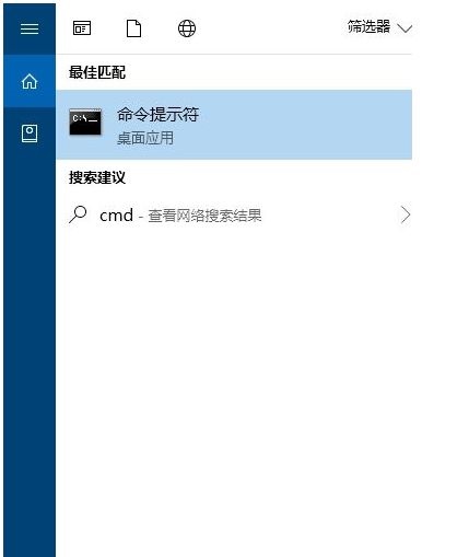 怎么轉換Win10專業版磁盤格式？
