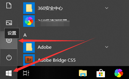 Win10日歷怎么顯示農歷？