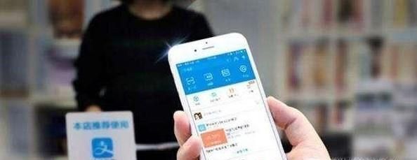 在國外如何使用支付寶？