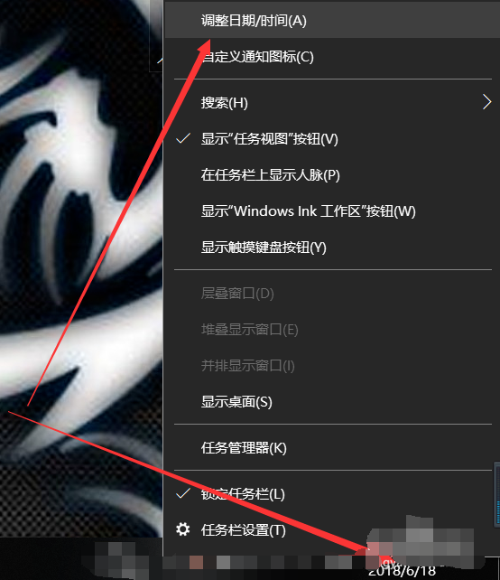 Win10日歷怎么顯示農歷？