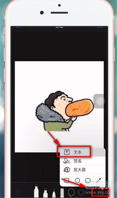 抖音上傳照片怎么加字