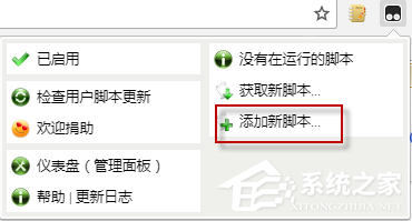 如何使用idm下載百度云文件？idm下載百度云文件的方法