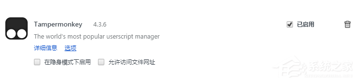 如何使用idm下載百度云文件？idm下載百度云文件的方法