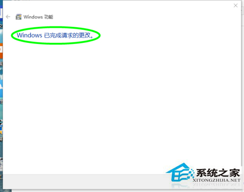 Win10系統怎么開啟Hyper-V功能？Win10打開Hyper-V的圖文教程