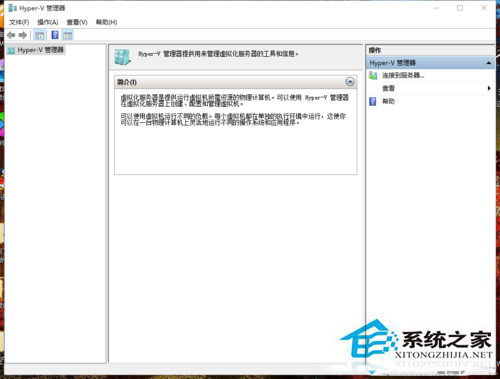 Win10系統怎么開啟Hyper-V功能？Win10打開Hyper-V的圖文教程