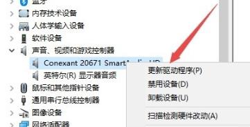 Win8系統遇到錯誤代碼0x8007007e怎么辦？